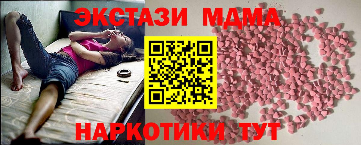 Лабинск  ЭКСТАЗИ mix  Экстази  Ecstasy бентли  Вход с VPN 