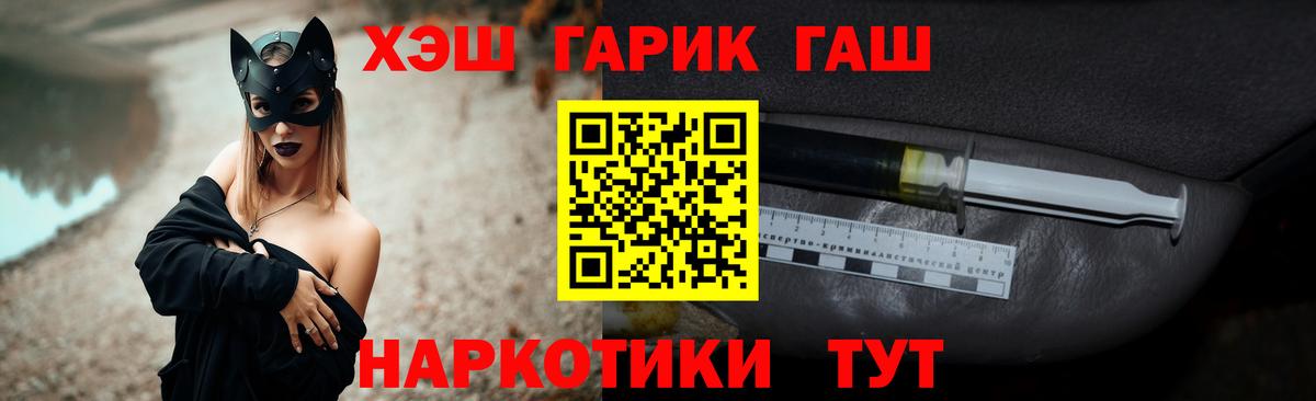 дарнет шоп  Гашиш 40% ТГК  ГАШИШ 40% ТГК  ГАШИШ  Вход с VPN  Лабинск 