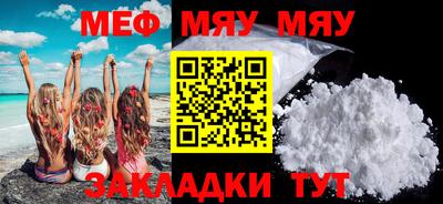 бутират Ипатово