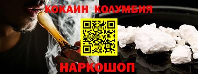 бутират Ипатово
