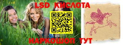 бутират Ипатово