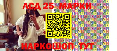 бутират Ипатово