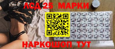 бутират Ипатово