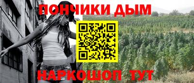 бутират Ипатово
