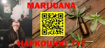 бутират Ипатово