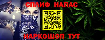 бутират Ипатово