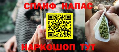 бутират Ипатово