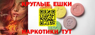 бутират Ипатово