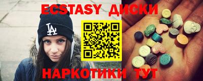 бутират Ипатово