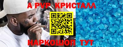 бутират Ипатово