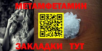 бутират Ипатово