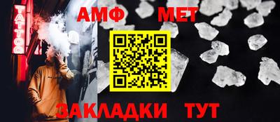 бутират Ипатово