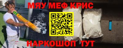 бутират Ипатово
