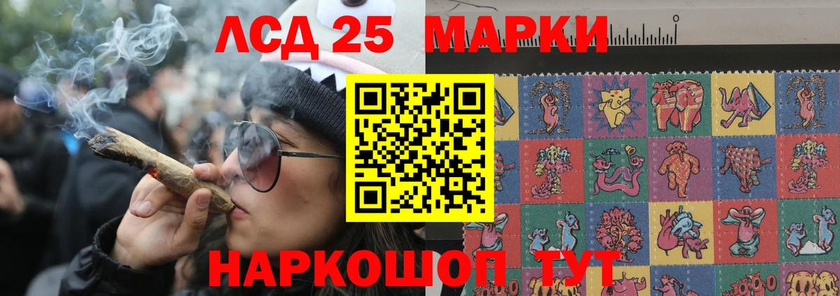 ЛСД экстази кислота  Вход с VPN  mega маркетплейс  Лабинск 