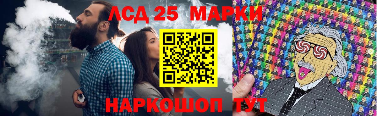 Марки N-bome 1500мкг Лабинск