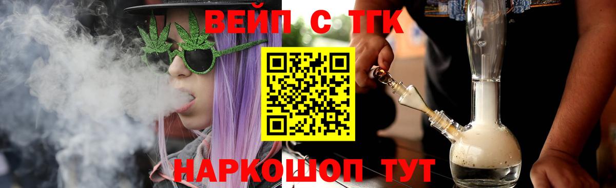 Дистиллят ТГК концентрат Лабинск