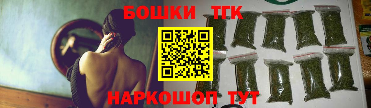 Лабинск  Шишки марихуана Ganja  Каннабис ГИДРОПОН  Бошки Шишки планчик  Вход с VPN 